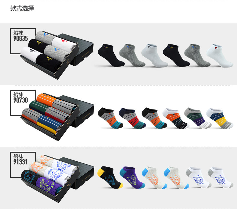 Chaussettes - collants SEPTWOLVES D0014 - Ref 754574 Image 13