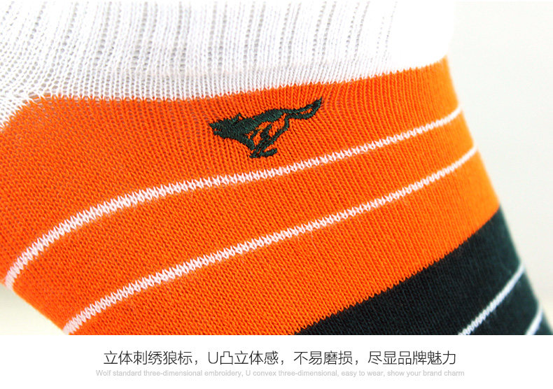 Chaussettes - collants SEPTWOLVES D0014 - Ref 754574 Image 17