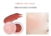 Tự nhiên ưa nhìn ~ dịch vụ khổng lồ - Blush / Cochineal phấn má hồng màu cam đất Blush / Cochineal