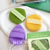 Cleanse and smile Ermuta cleansing powder puff cleansing mud mask facial mask application tool gentle and convenient