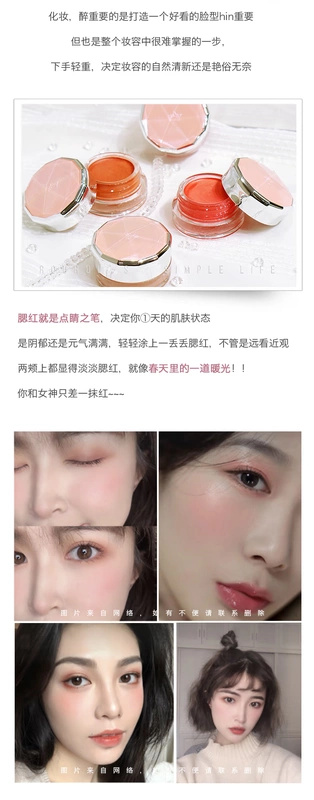 Tự nhiên ưa nhìn ~ dịch vụ khổng lồ - Blush / Cochineal phấn má hồng màu cam đất