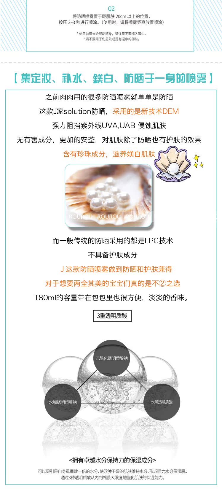 Tăng đột biến! Kem chống nắng Hàn Quốc JMsolution Pearl Kem chống nắng SPF50 Làm mới jm Giữ ẩm kem chống nắng body tốt