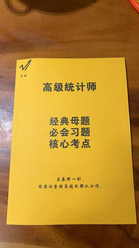 2026 Senior Statistician Classic Essential Practice Problems Core Exam Points Paper Version 2026 Senior Statistician Classic Essential Practice Problems Core Exam Points Paper Version
