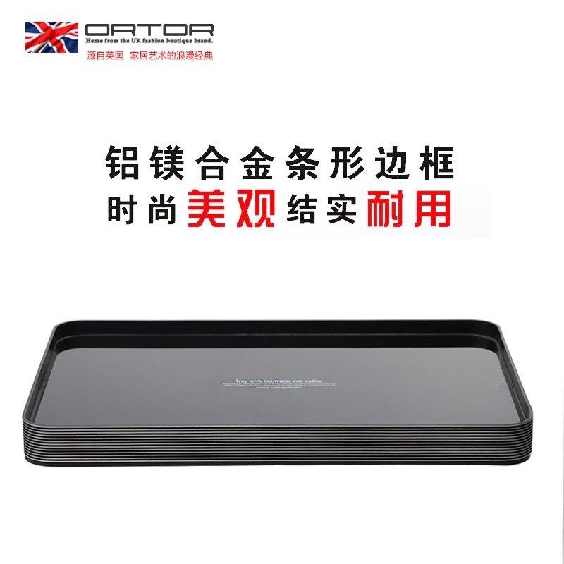 UK ORTOR tray rectangular household water cup plate tableware hotel tea cup tea set living room coffee machine tray