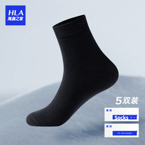 HLA Hailan House mens soft and comfortable bacteriostatic light and soft breathable elastic stretch pure cotton midcylinder socks