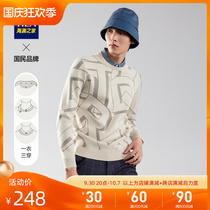 HLA Heilan House Big Man Flower Double Neck Knit Shirt Autumn Hot Sale Detachable Collar One Dress Three Sweater Men