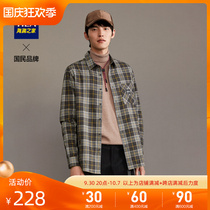 HLA Heilan House cotton long-sleeved shirt coat style plaid slightly thick warm loose top for men