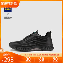 HLA Heilan House Basic Generous Casual Shoes 2022 Fall Hot Sale Wild Lace-up Mens Shoes