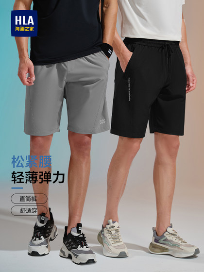 HLA/海澜之家运动sportsday休闲中裤夏露营透气弹力运动短裤男