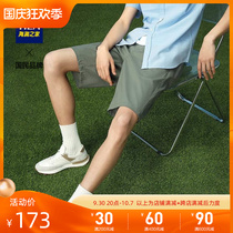 HLA Heilan House inner camouflage waist casual midi pants refreshing solid color breathable shorts for men