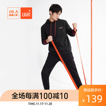 HLA Heilan House elastic waist casual pants sports knitted washed trousers for men