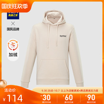 HLA Heilan House chest lettered hooded sweatshirt drawstring casual lined velvet kangaroo hooded pullover for men