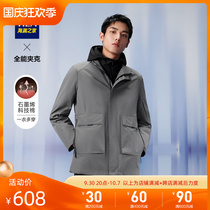 HLA Heilan House one coat multi-wearing jacket cargo wear wind large pocket cargo wear wind graphene warm jacket men