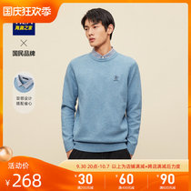 HLA Heilan House cored yarn double neck knit shirt striped shirt collar chest embroidered fake two sweater men