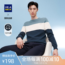 HLA Sea Lan House Collision Color Color Block Long Sleeve Needle Weaselwear 2022 Spring New Pure Cotton Round Collar Sweater Male