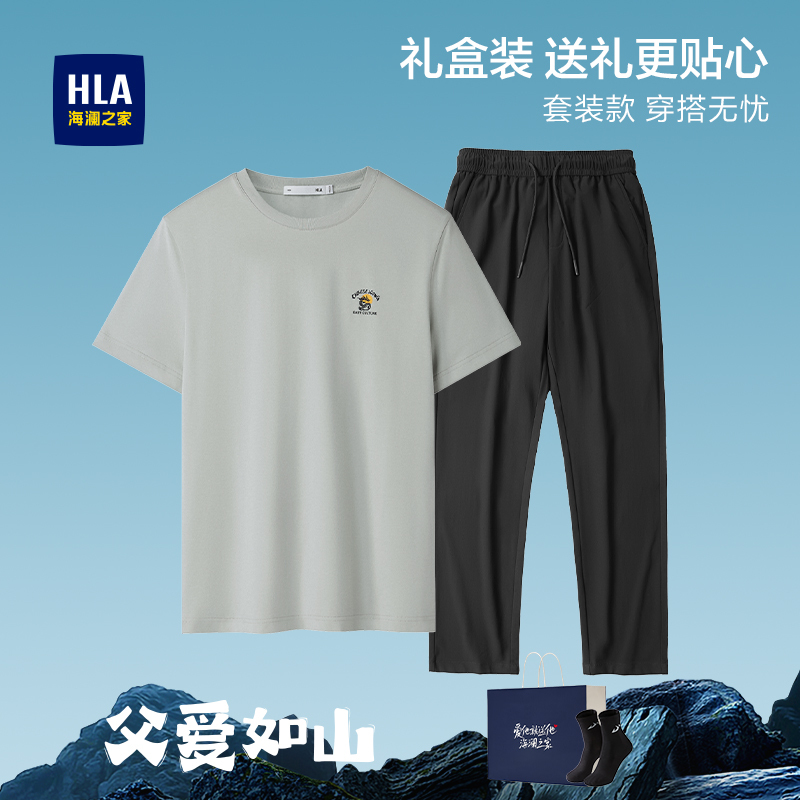 [Father's Day Gift] Hla Short-Sleeve T-Shirt and Casual Pants Sports Dad Set for Men, Summer Ice Silk Gift