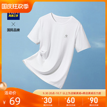 HLA Heilan House net color round neck short-sleeved undershirt soft breathable underwear underwear for men