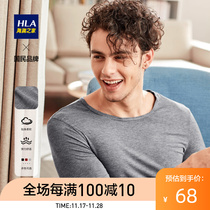 HLA Heilan Home Light Comfortable and Warm Underwear Set Cotton Sweater Men