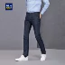 HLA / Haicang House Quần jeans mid-thun siêu co giãn 2018 mùa thu hot bán thoải mái cho quần jeans nam quần sooc nam Cao bồi