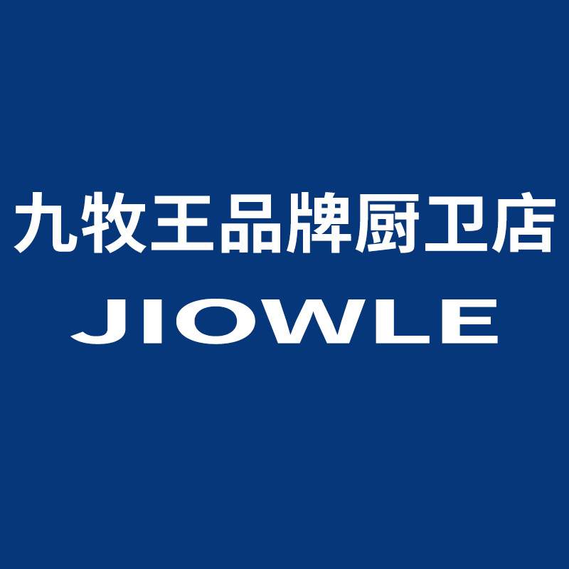 JIOWLE品牌厨卫店