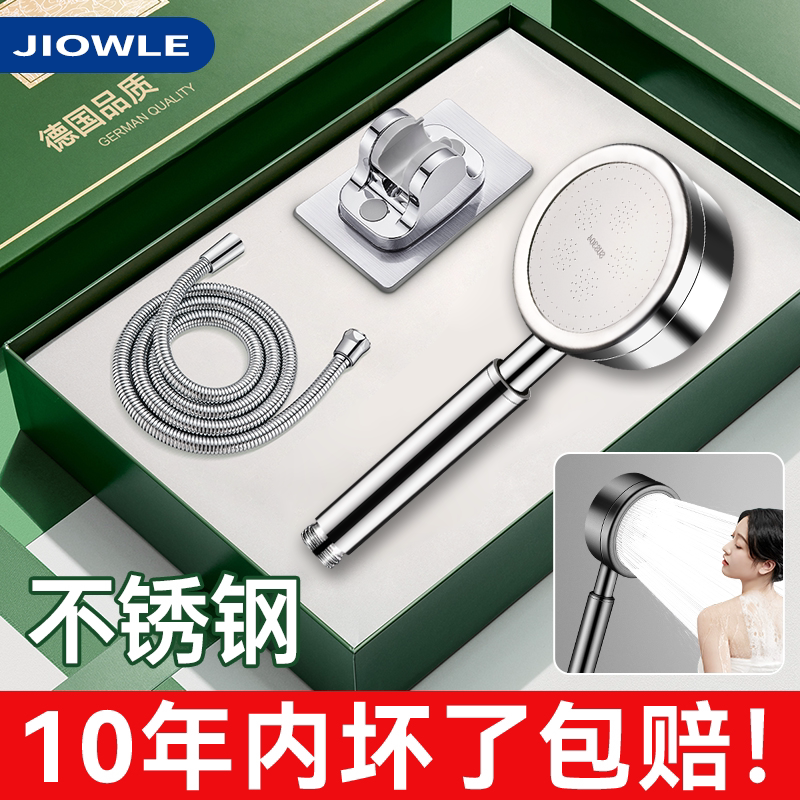 304 Stainless Steel Super Pressurized Shower Head Bathroom Rain Shower Universal Shower Head Set
