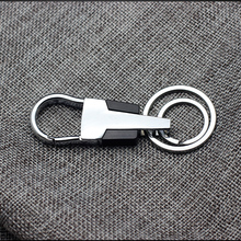 永不分离汽车钥匙扣锌合金男士腰挂创意