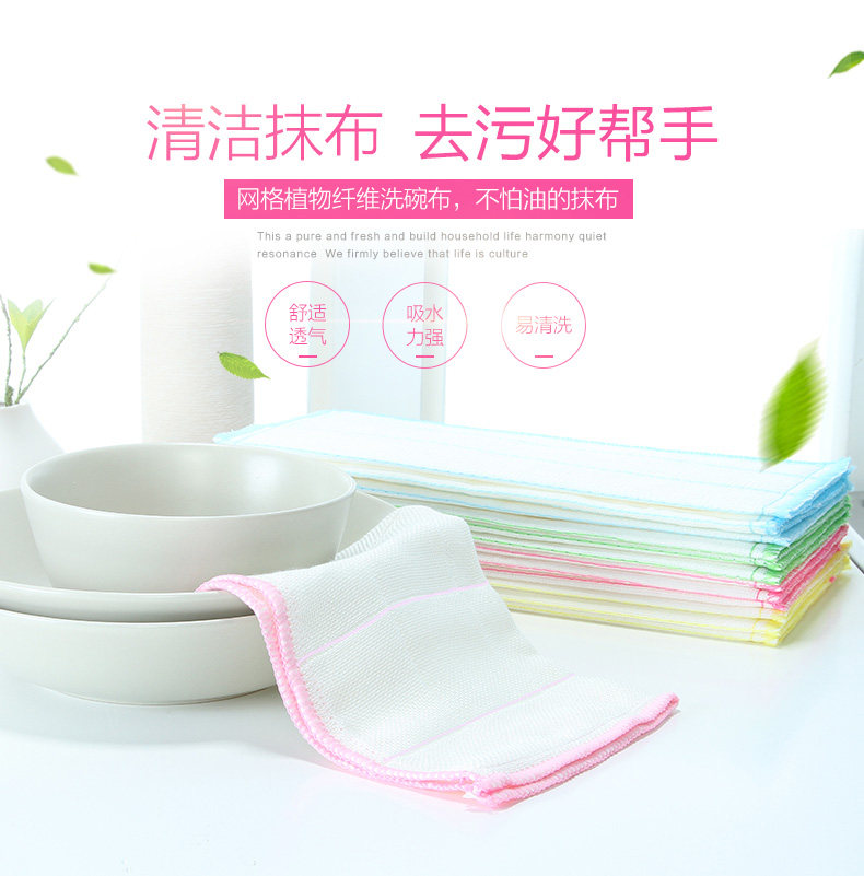 茶花 套层棉柔抹布 洗碗布*8块 天猫优惠券折后￥14.9包邮（￥24.9-10）