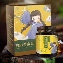 【医心达】鸡内金膏孩儿乐山楂膏230克