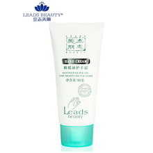 【拍三件】立志补水保湿橄榄油护手霜90g