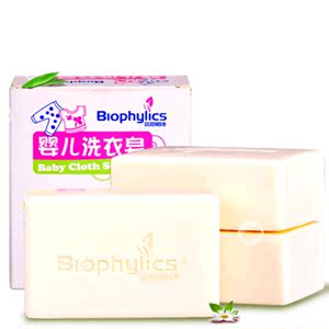 【爱得利】600g婴儿专用肥皂无磷配方