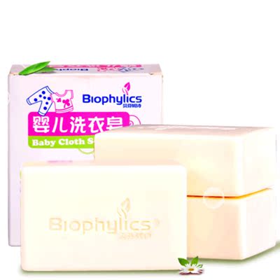 【爱得利】600g婴儿专用肥皂无磷配方