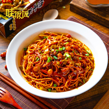 【哇饭饭旗舰店】正宗武汉热干面675g