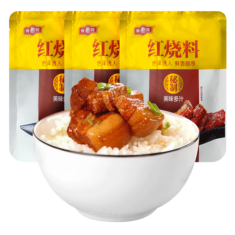 青花红烧肉料包家用正宗红烧排骨酱汁专用万能猪蹄东