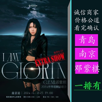 Nanjing Deng Ziqi concert tickets Deng Ziqi Qingdao-Nanjing concert tickets Deng Ziqi