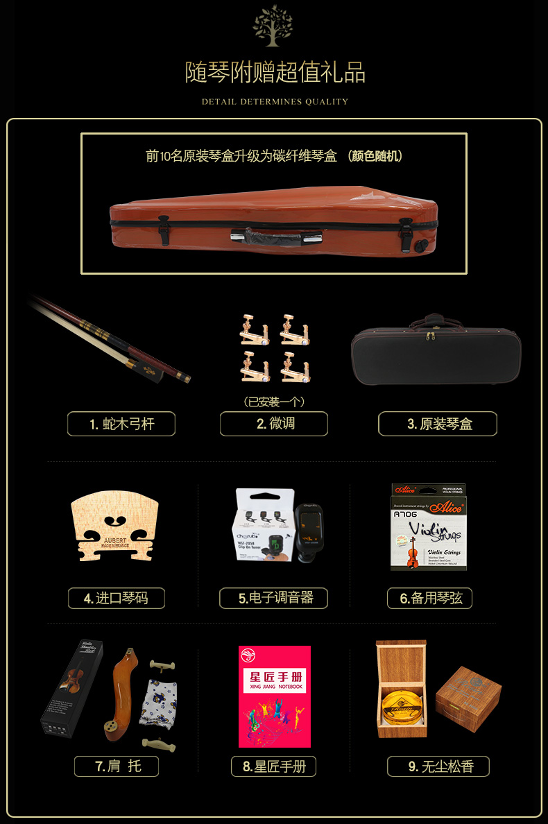 Đàn violin chuyên nghiệp cho người mới bắt đầu kiểm tra người lớn thuần túy tay violin cao cấp nhập khẩu Châu Âu chơi nhạc cụ - Nhạc cụ phương Tây đàn morrison