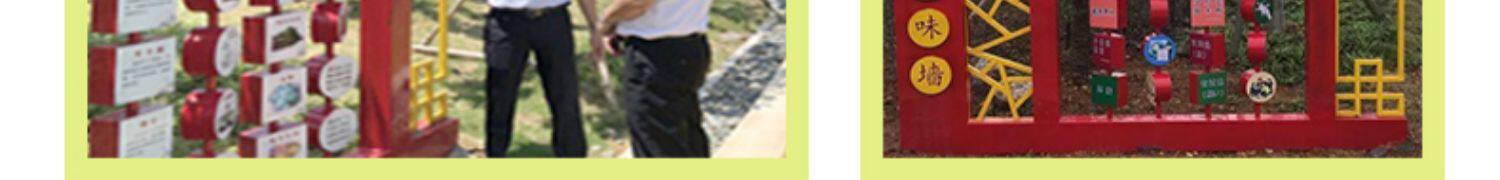 Плакат 趣味创意互动触摸翻转文化墙科普文艺网红打卡拍照景墙商场美陈