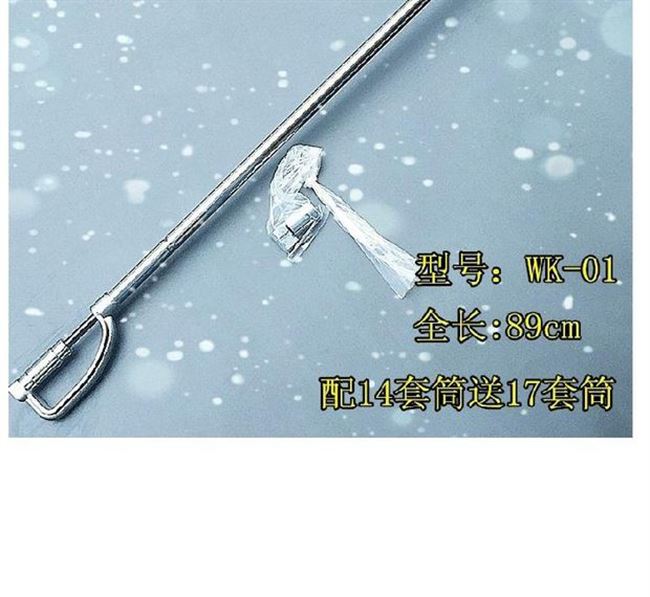 Điều hòa không khí bên ngoài máy tháo lắp ốc vít sửa chữa sửa chữa tay áo đặc biệt 14, 17 công cụ tháo gỡ và lắp ráp - Dụng cụ cầm tay cờ lê lục giác