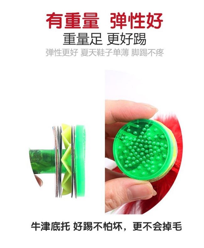 Tay dệt kim lông gà hoa lớn croquet kháng đá tốt trò chơi đá lớn bọ cạp học sinh trưởng thành - Các môn thể thao cầu lông / Diabolo / dân gian cầu đá giá rẻ	