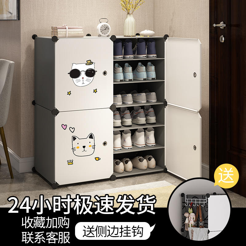 Shoe rack subs new 2021 exploits multilayer dust-proof Easy doorway Home Good-looking Dorm Room Large Capacity Shoe Cabinet