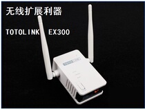 Used TOTOLINK EX300 EX750 wireless extender relay wifi signal amplification enhanced reception