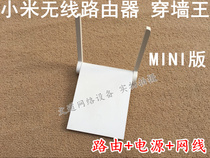 Bad light Xiaomi MINI wireless router network port Light bad routing function is normal