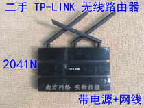 Used TP-LINK TL-WR2041 wireless router 450m through wall Wang WIFI smart three antennas