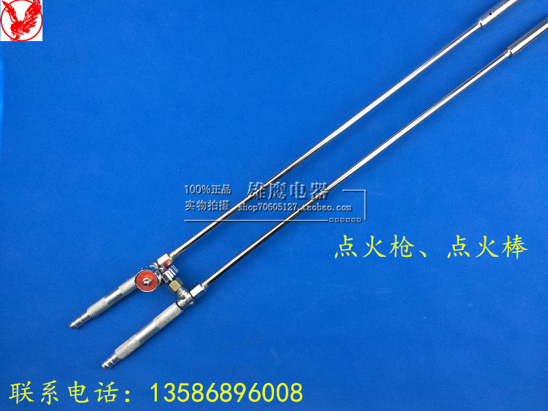 Ignition stick ignition gun commercial ignition stick ignition gun stainless steel small ball valve extended ignition gun open flame