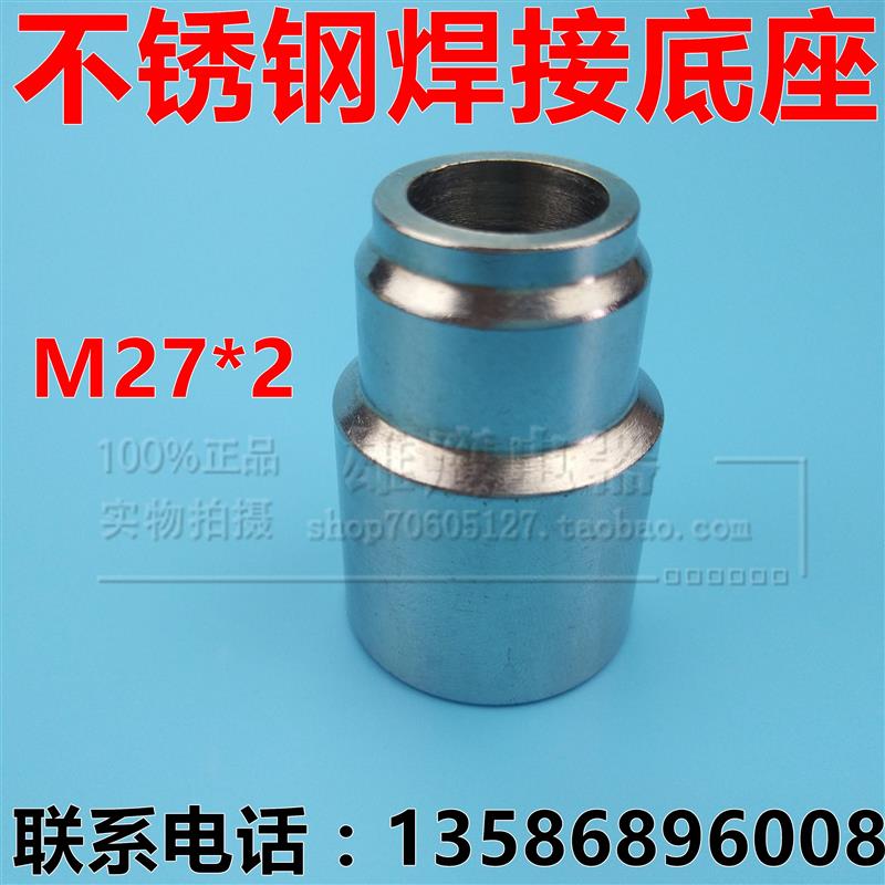M27X2mm pagoda type welding base thermocouple resistance welding base bimetal thermometer welding base