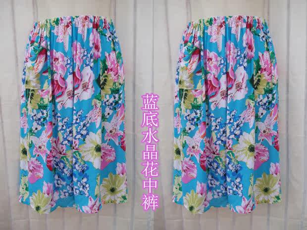 Pantalon pyjama - Ref 731007 Image 20