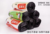 Thickening of garbage bags Special price protection Thickening garbage bags