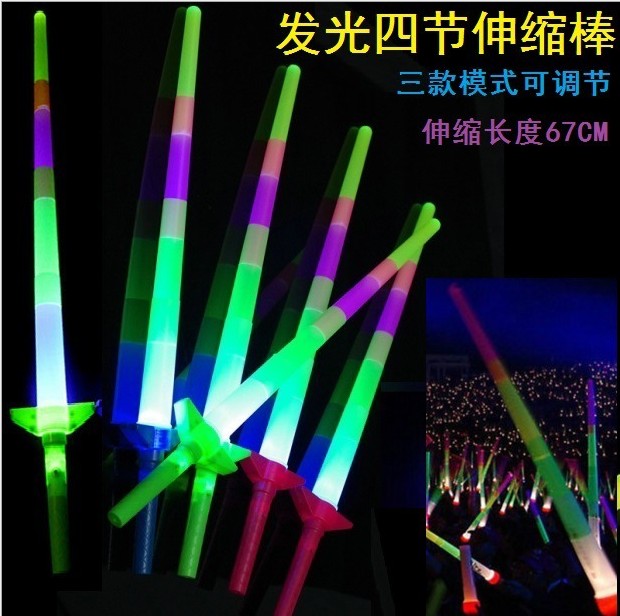 Hot selling large four-section light-emitting rod shrinking rod light-emitting rod flashing stick four-section telescopic fluorescent rod