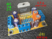 Cthulhu audio LM4766T Power amplifier board DIY kit without chip