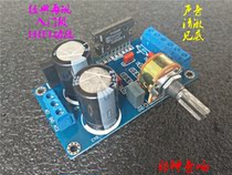 TDA1521 power amplifier board DIY kit Finished two-channel classic HIFI entry-level power amplifier noise-free AC sound