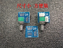 Type 09 potentiometer PCB board Volume board circuit board adapter board lead wiring